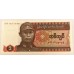 MYANMAR 1990 . FIFTY 50 PYAS, ONE 1 - TWO HUNDRED 200 KYATS BANKNOTES . SET OF 8